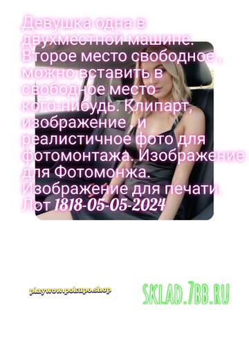 https://upforme.ru/uploads/001a/dc/55/30/t172751.jpg