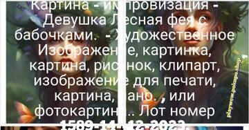 https://upforme.ru/uploads/001a/dc/55/30/t227449.jpg