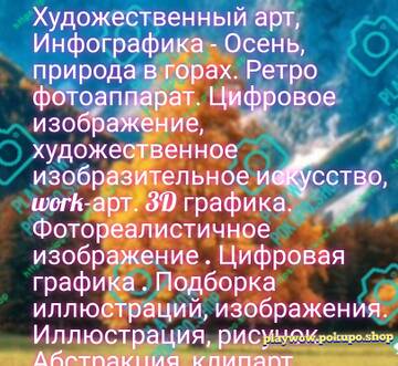 https://upforme.ru/uploads/001a/dc/55/30/t489217.jpg