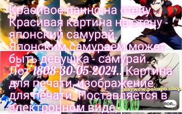 https://upforme.ru/uploads/001a/dc/55/30/t559993.jpg