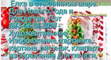 https://upforme.ru/uploads/001a/dc/55/30/t606034.jpg