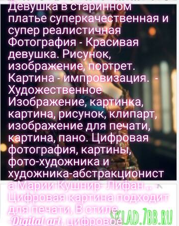 https://upforme.ru/uploads/001a/dc/55/30/t647846.jpg