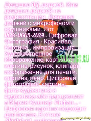 https://upforme.ru/uploads/001a/dc/55/30/t784360.jpg