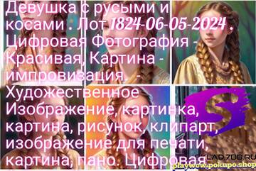 https://upforme.ru/uploads/001a/dc/55/30/t793191.jpg