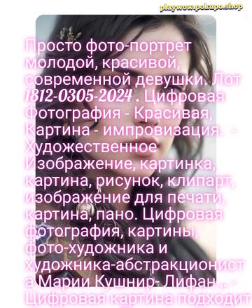 https://upforme.ru/uploads/001a/dc/55/30/t881101.jpg