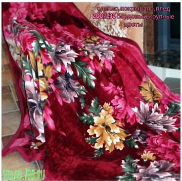 https://upforme.ru/uploads/001a/dc/55/30/t915098.jpg