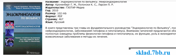 https://upforme.ru/uploads/001a/dc/55/30/t932080.png