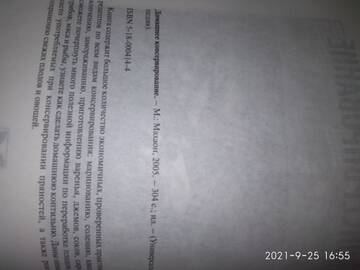 https://upforme.ru/uploads/001a/dc/55/30/t964865.jpg