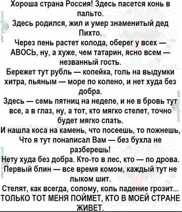 https://upforme.ru/uploads/001a/dc/55/46/t133400.jpg