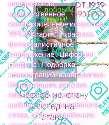 https://upforme.ru/uploads/001a/dc/55/46/t137139.jpg