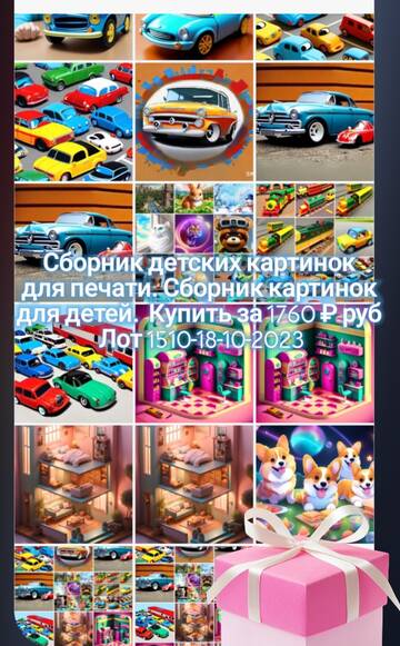 https://upforme.ru/uploads/001a/dc/55/46/t591433.jpg
