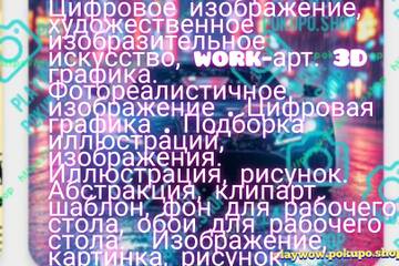 https://upforme.ru/uploads/001a/dc/55/46/t76066.jpg