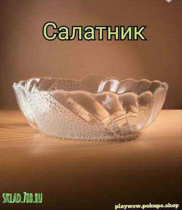 https://upforme.ru/uploads/001a/dc/55/46/t852962.jpg