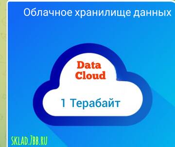 https://upforme.ru/uploads/001a/dc/55/46/t887720.jpg