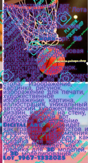 https://upforme.ru/uploads/001a/dc/55/46/t987214.jpg