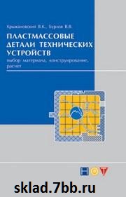 https://upforme.ru/uploads/001a/dc/55/8/t845660.jpg