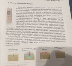 https://upforme.ru/uploads/001a/dd/52/14/t433606.jpg