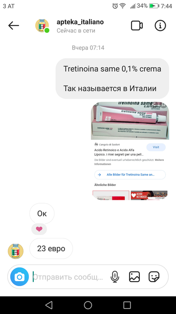 https://upforme.ru/uploads/001a/dd/52/143/t576951.png