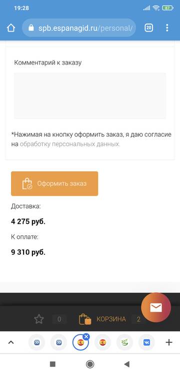 https://upforme.ru/uploads/001a/dd/52/162/t833013.jpg