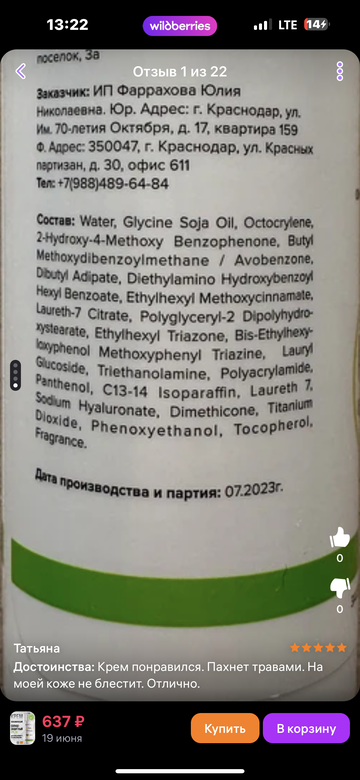 https://upforme.ru/uploads/001a/dd/52/221/t496106.png