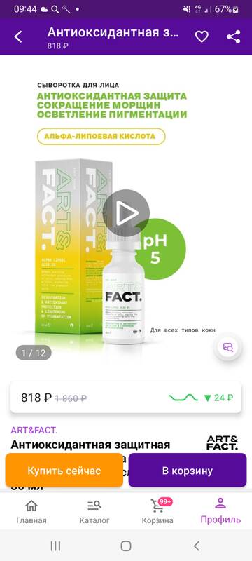https://upforme.ru/uploads/001a/dd/52/23/t185086.jpg