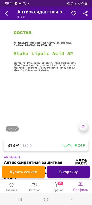 https://upforme.ru/uploads/001a/dd/52/23/t343831.jpg