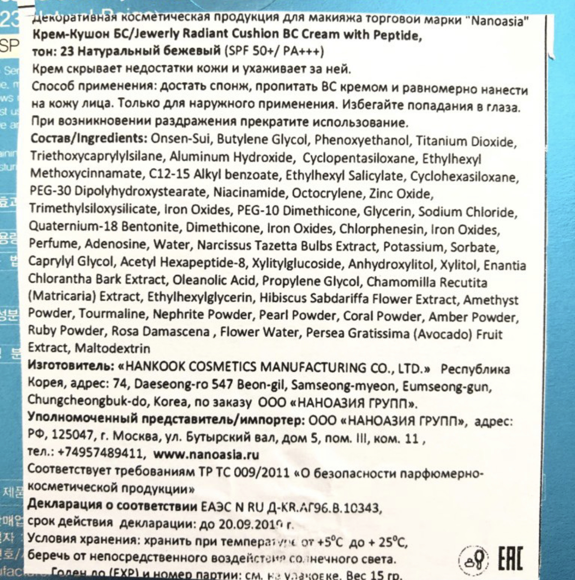 https://upforme.ru/uploads/001a/dd/52/257/240073.jpg