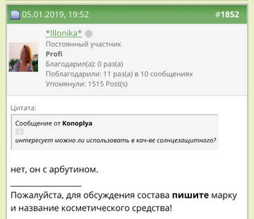 https://upforme.ru/uploads/001a/dd/52/269/t642157.jpg