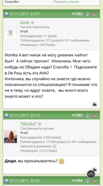 https://upforme.ru/uploads/001a/dd/52/32/t394556.jpg