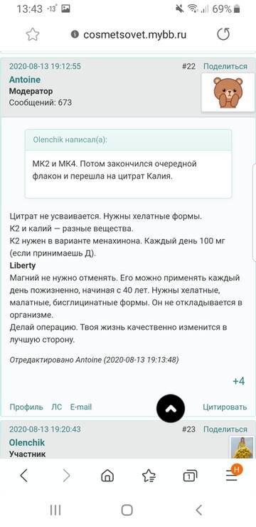 https://upforme.ru/uploads/001a/dd/52/36/t191518.jpg