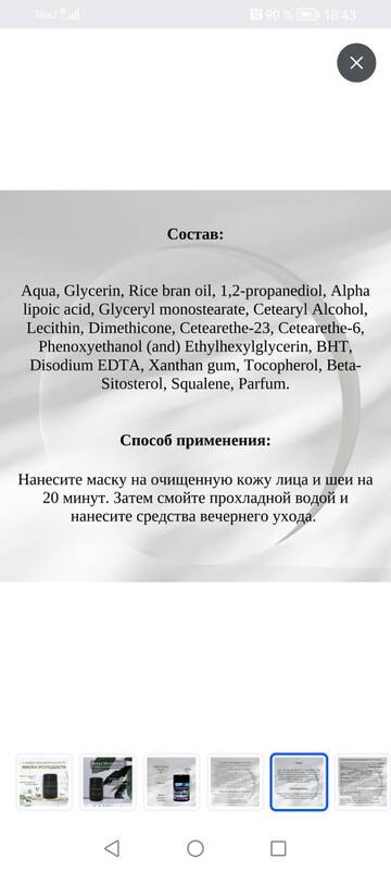 https://upforme.ru/uploads/001a/dd/52/625/t917684.jpg