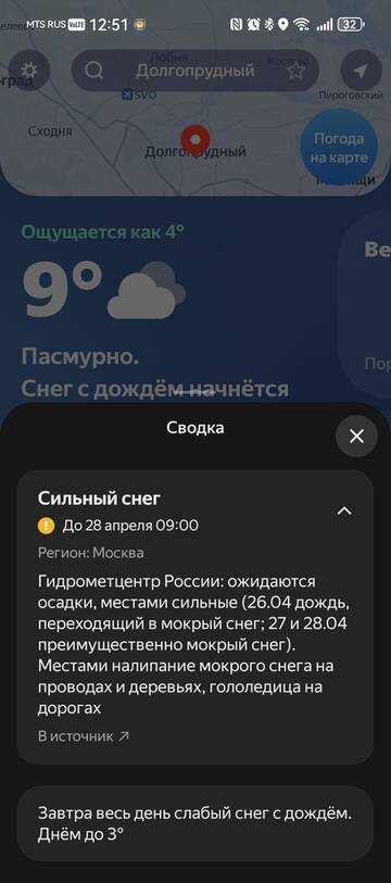 https://upforme.ru/uploads/001a/de/56/54/t98521.jpg