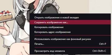 https://upforme.ru/uploads/001a/e1/66/136/t420776.jpg