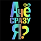 https://upforme.ru/uploads/001a/e1/ae/5/535037.png
