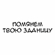 https://upforme.ru/uploads/001a/e1/ae/5/586736.jpg
