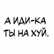 https://upforme.ru/uploads/001a/e1/ae/5/984447.png