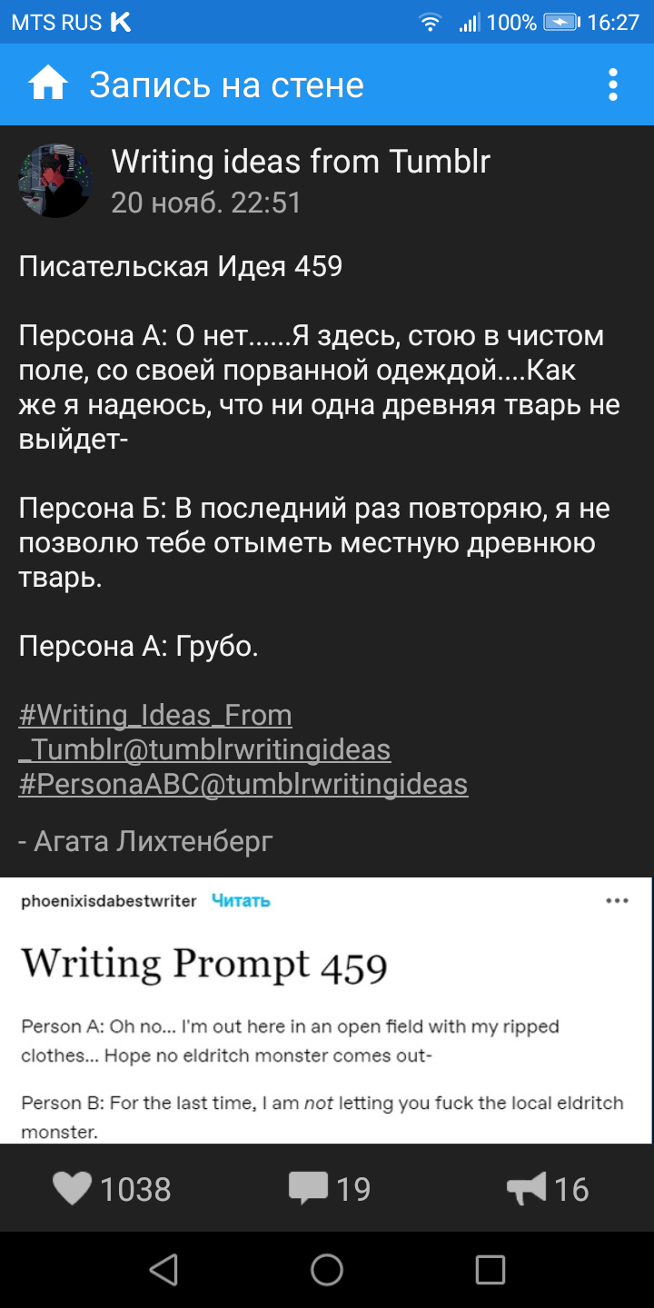 https://upforme.ru/uploads/001a/e4/67/16/474827.png