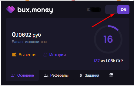https://upforme.ru/uploads/001a/e4/b8/137/126621.png
