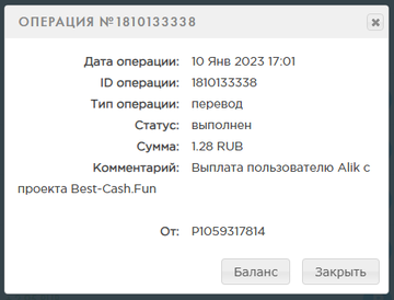 https://upforme.ru/uploads/001a/e4/b8/137/t232913.png