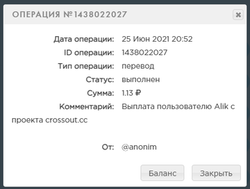 https://upforme.ru/uploads/001a/e4/b8/137/t258188.png