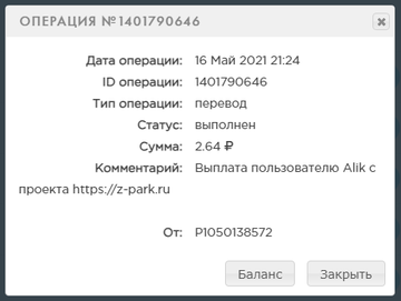 https://upforme.ru/uploads/001a/e4/b8/137/t336865.png