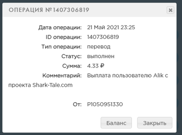 https://upforme.ru/uploads/001a/e4/b8/137/t725992.png
