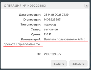 https://upforme.ru/uploads/001a/e4/b8/137/t834961.png