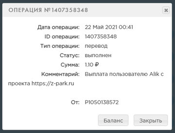 https://upforme.ru/uploads/001a/e4/b8/137/t991354.png