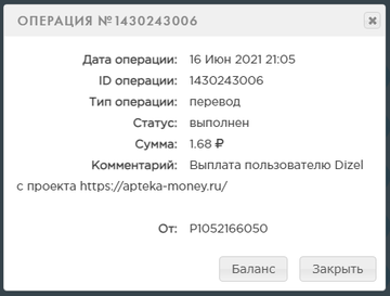https://upforme.ru/uploads/001a/e4/b8/16/t769968.png