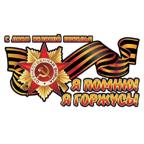 https://upforme.ru/uploads/001a/e4/b8/2/407544.png