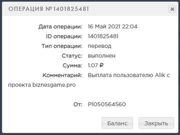 https://upforme.ru/uploads/001a/e4/b8/2/t578729.png