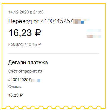 https://upforme.ru/uploads/001a/e4/b8/2/t945492.png
