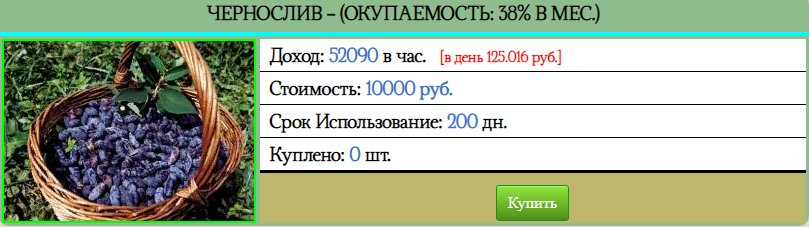 https://upforme.ru/uploads/001a/e4/b8/23/226251.png