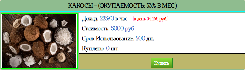 https://upforme.ru/uploads/001a/e4/b8/23/802742.png